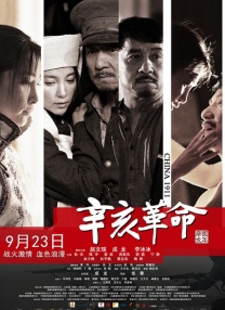 国内精品免费视频精选在线观看